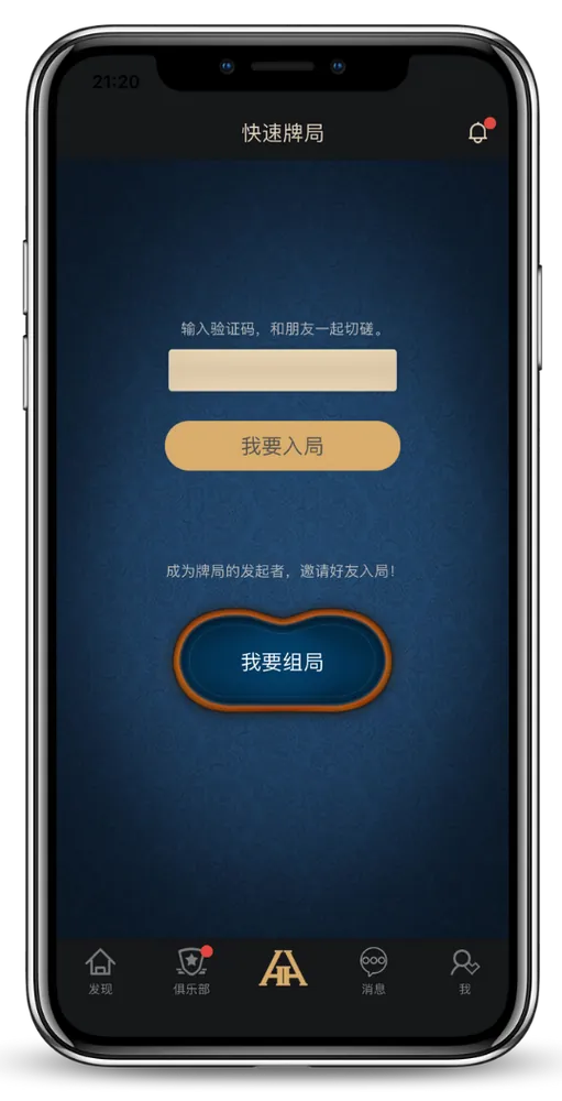 HHpoker代理